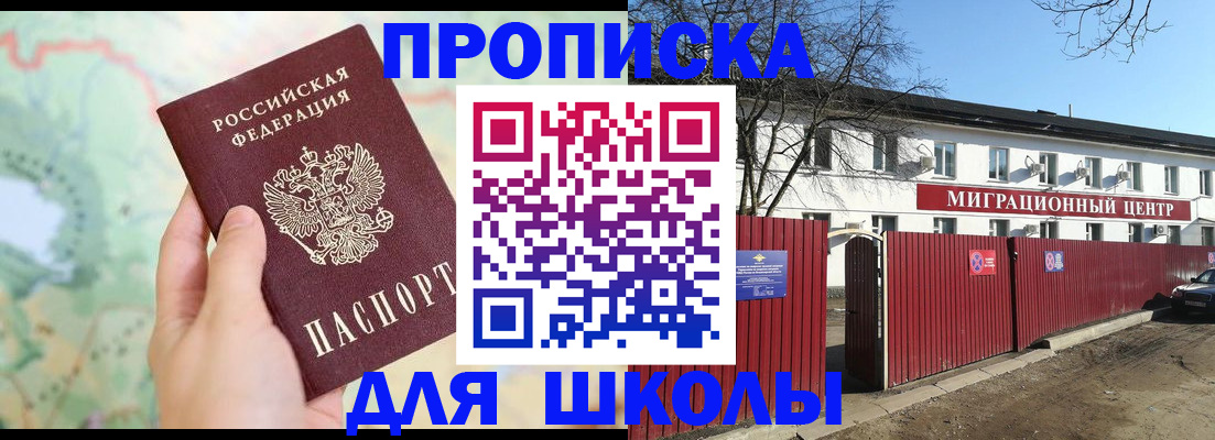 временная регистрация госуслуги в Ульяновске